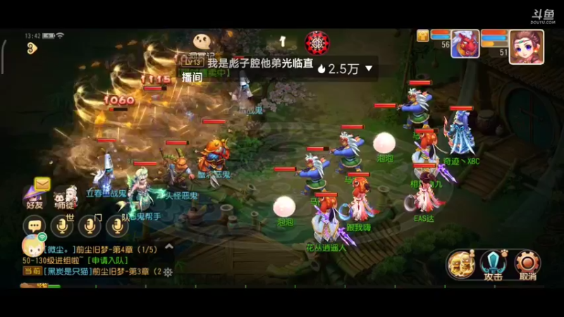 【2022-02-12 13点场】EAS达：梦幻西游手游0.0