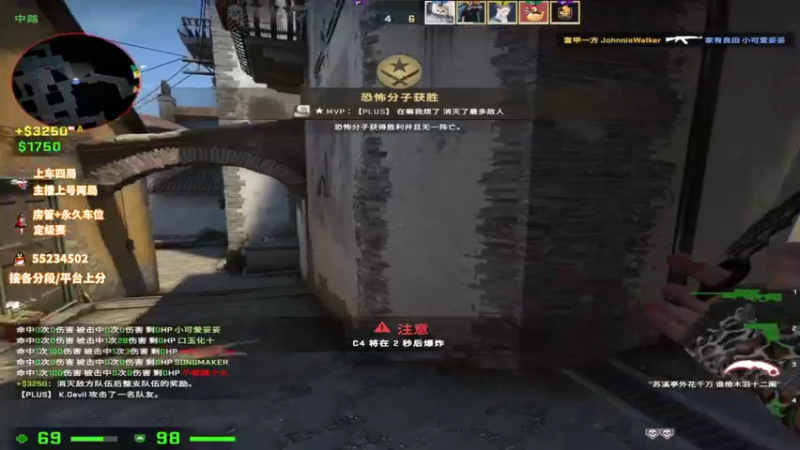 【2022-02-13 13点场】csgo沉默男孩：【沉默】随便玩玩