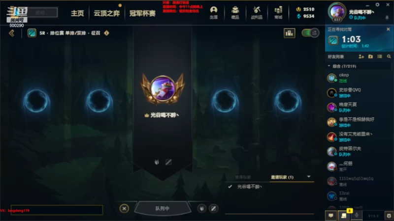 【2022-02-16 11点场】浪灯丶：猛虎赵信，全输出信爷教学