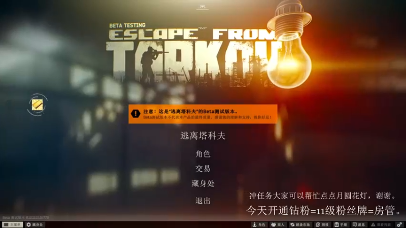 【2022-02-15 14点场】王浩天儿：【404/68级】今天双倍亲密三倍上限。