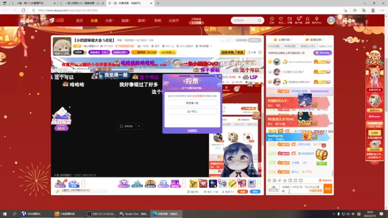 【2022-02-15 18点场】莽仔阿衰：【小奶团】 随便耍耍