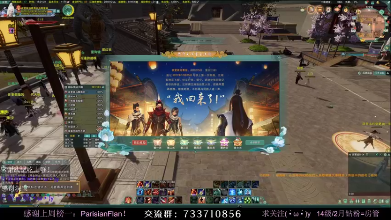 【2022-02-15 15点场】俞白维：【七日挑战】元宵节快乐