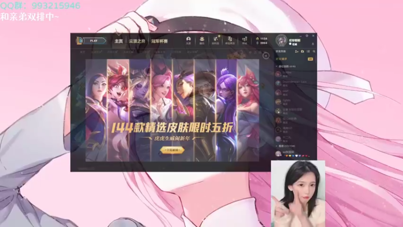【2022-02-10 18点场】哎呀朝朝：朝朝:没有金克斯就开混
