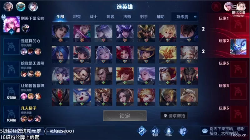 【2022-02-15 20点场】小角色ovo：元宵节快乐家人们！！！