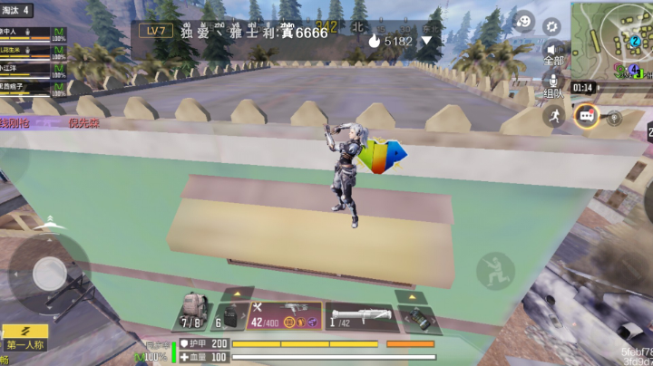 日常上分
