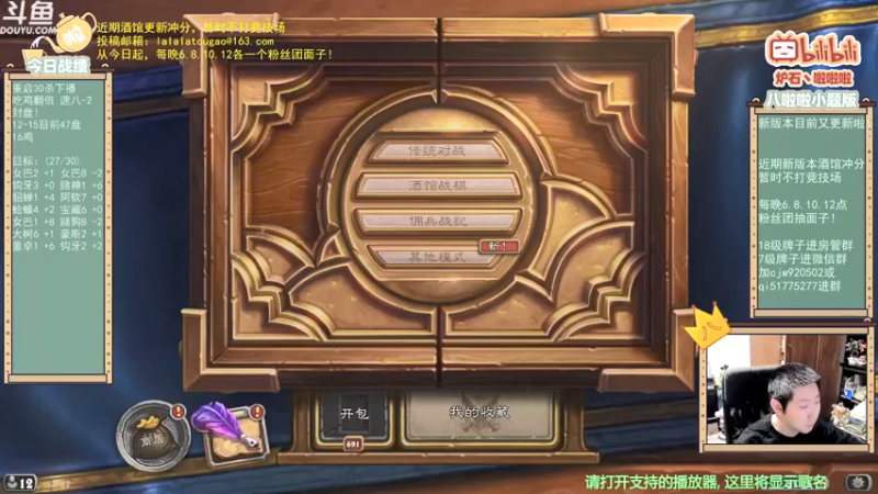 【2022-02-16 18点场】啦啦啦不是狗狗狗：啦啦啦：Hi~lobsters~