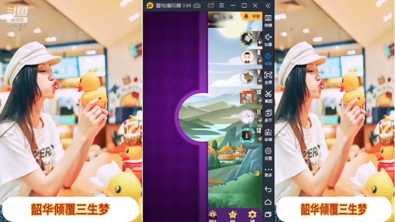 【2022-02-13 11点场】向南不难阿：#天天狼人#一生爱上上千百回。