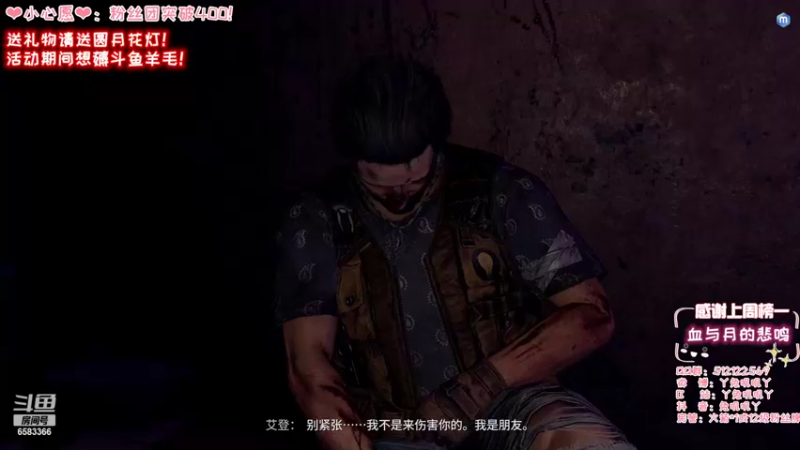 【2022-02-16 00点场】兔叽叽丫：❤有车车❤ 元宵节吃甜的还是咸的呢！