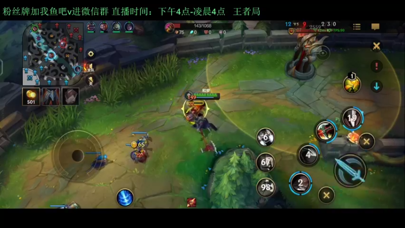 【2022-02-12 22点场】白瑾OoO：看7天必上大师 上路进