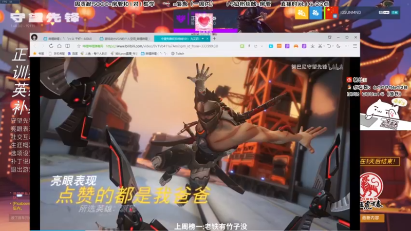 【2022-02-15 21点场】努比ovo：元宵节快乐！双倍亲密度三倍亲密度上限！