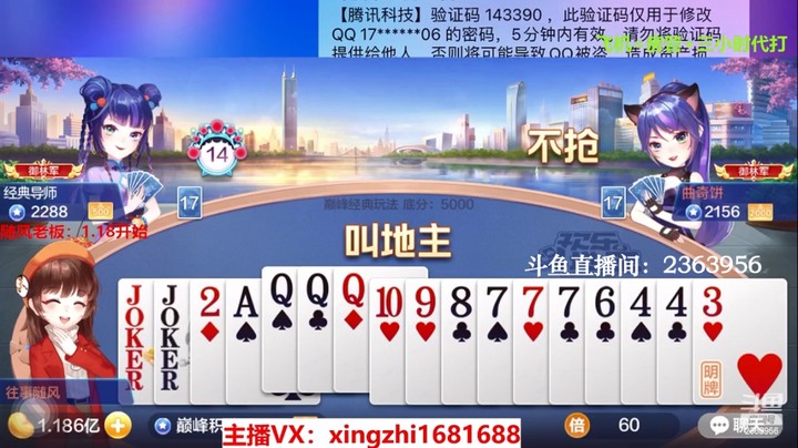 4021巅峰赛：三把一千多万，这就是巅峰赛的魅力！