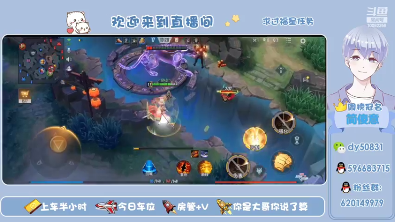 【2022-02-15 23点场】芭蕉狸：意识大于操作 至高边路