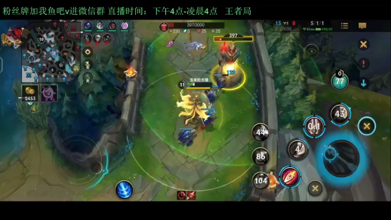 【2022-02-16 02点场】白瑾OoO：看七天必上大师 上路进