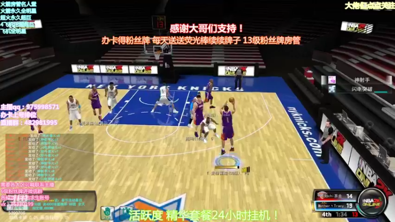 【2022-02-16 18点场】PE田田：各段位上星大哥来！