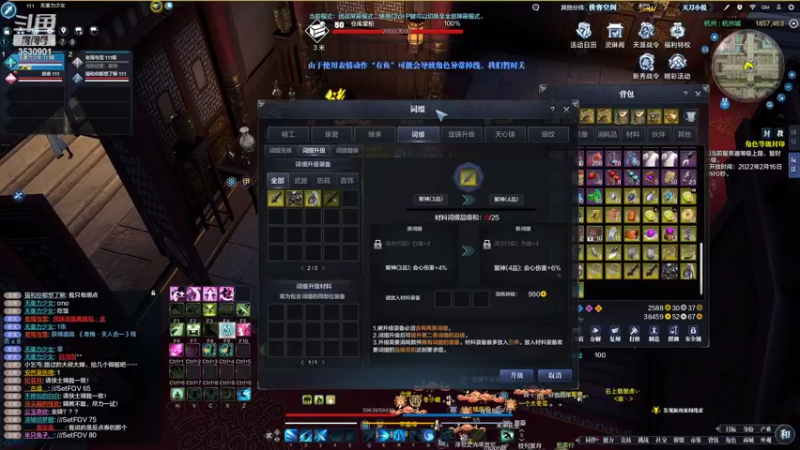 【2022-02-15 18点场】雨雨Quo：新的一周！新的开始！