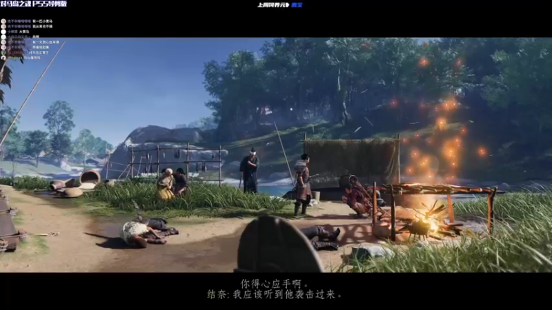 【2022-02-15 20点场】绝不早到十元元：十元 :) 来自对马岛的鬼