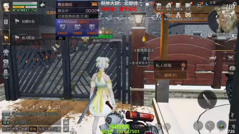 【2022-02-15 19点场】筱狐言：元宵佳节快乐啊