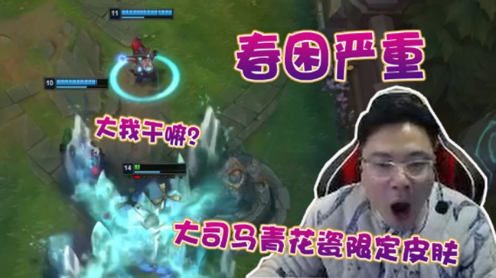 【大司马】怎么老是这么困呀，新年抽抽金虎福袋