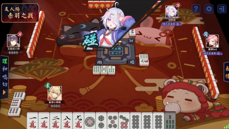 【2022-02-16 01点场】就是草莓酱吖：元宵节快乐哟~~