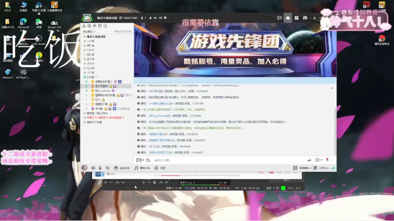 【2022-02-16 16点场】一只羊乐多：今天开始下饭了吗
