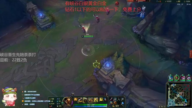 【2022-02-15 20点场】小南阳aks：峡谷重生，20号前千分
