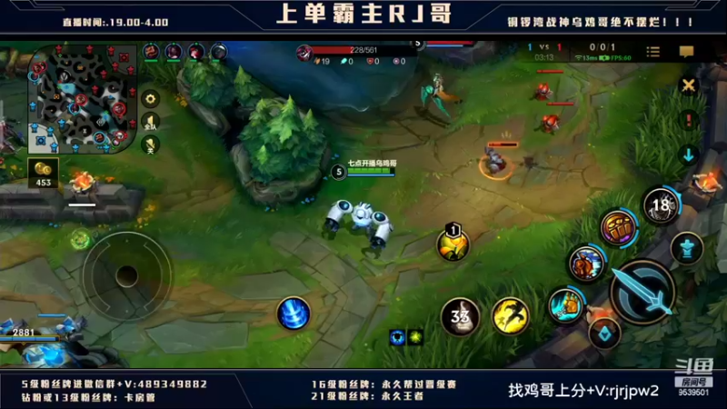 【2022-02-14 01点场】心星丶RJ：王者上单教你躺上王者