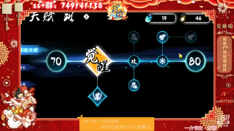 【2022-02-13 22点场】七忆鱼793：二服 今晚做点什么呢