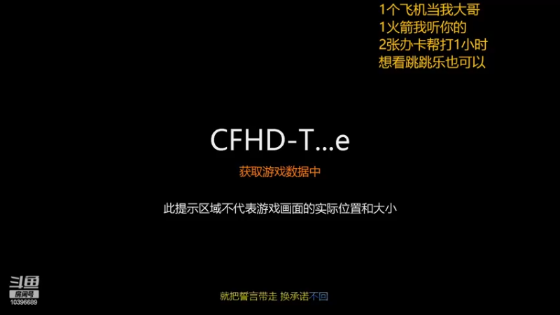 【2022-02-13 14点场】下面藏枪：早上好兄弟萌 10396689