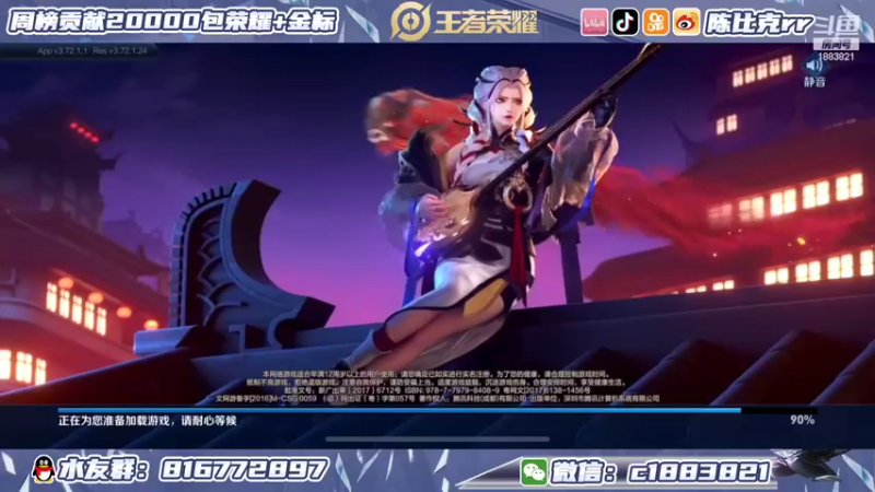 【2022-02-16 12点场】陈比克rr：虚弱的陈比克