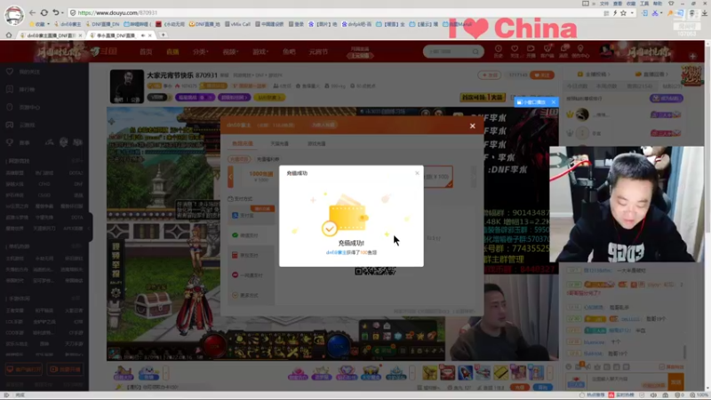 【2022-02-16 00点场】dnf冷寨主：【冷寨主】来了宝贝儿们！