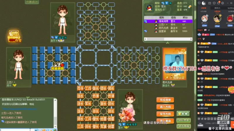 【2022-02-16 17点场】小茵丶：直播中。。。祝宝宝们2022一切顺利~