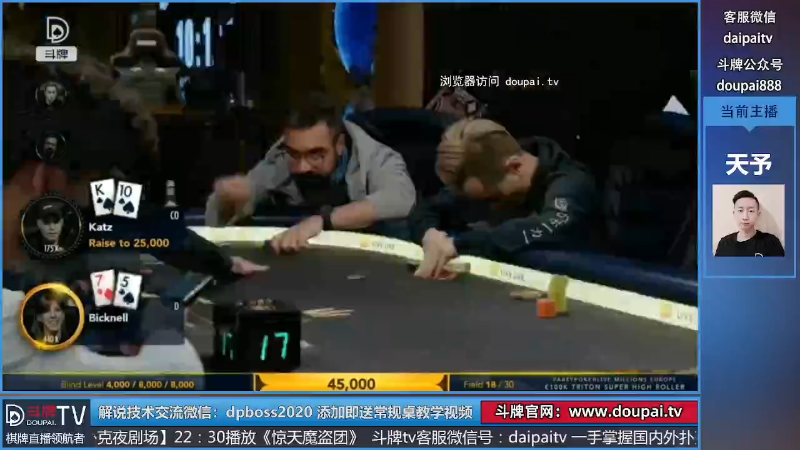 我在斗鱼看斗牌TV直播棋牌娱乐