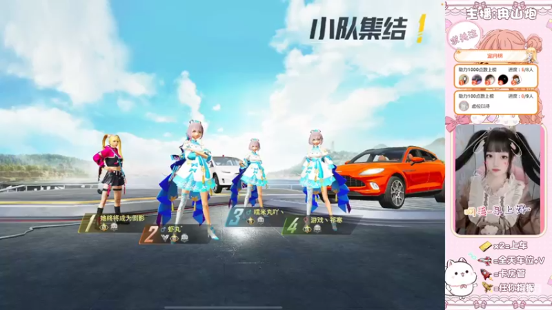 【2022-02-16 11点场】冉山炮：【首次免费上车】很皮很可爱山东赵怼怼