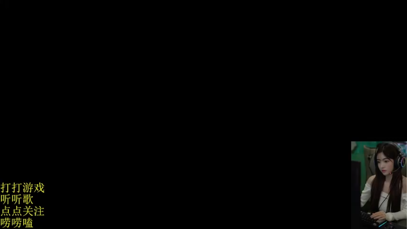 【2022-02-15 16点场】图妹半生：笑口常开，好运自然来