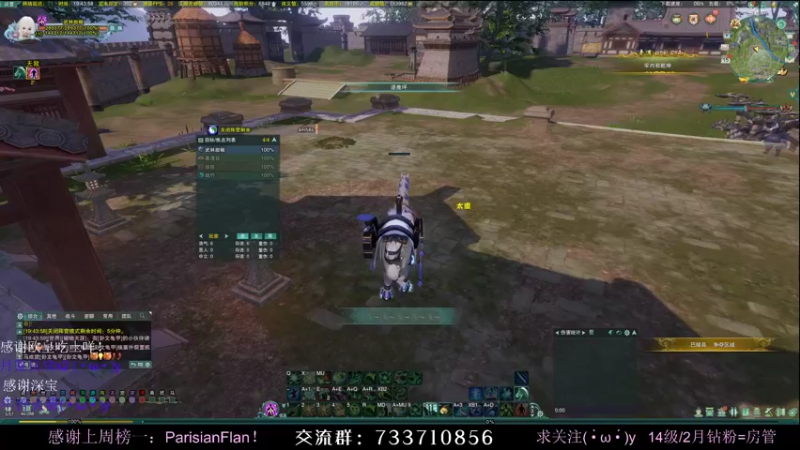 【2022-02-15 19点场】俞白维：【元宵快乐】剑冰花