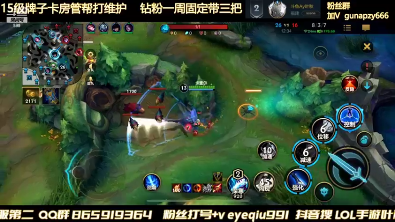 【2022-02-15 23点场】Ay叶秋：国一赵子龙 宗师鱼塘局