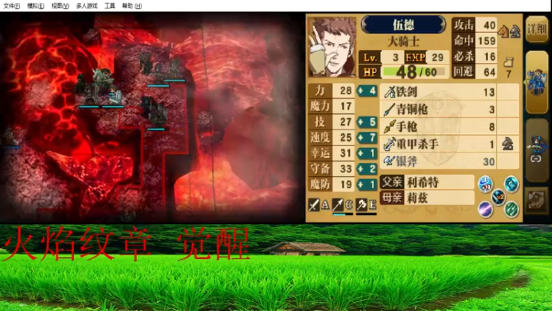 【2022-02-07 17点场】吾王爱德千秋万世：此人游戏天赋逆天 所有怀旧游戏通关