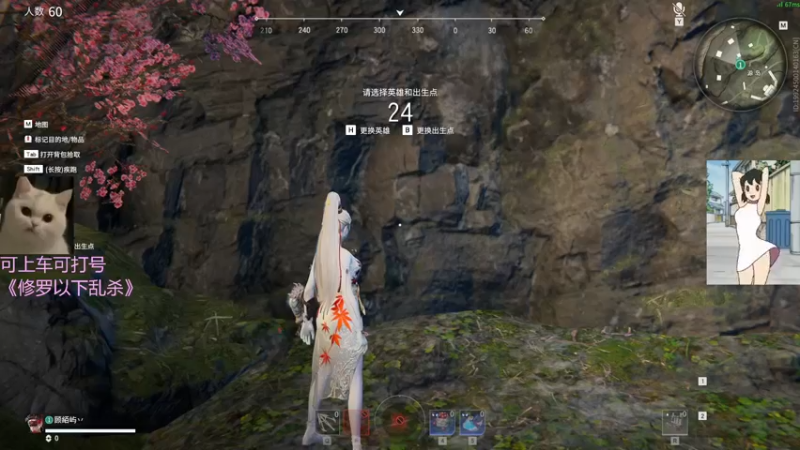 【2022-02-15 17点场】东北女的：【有车位】新赛季冲分