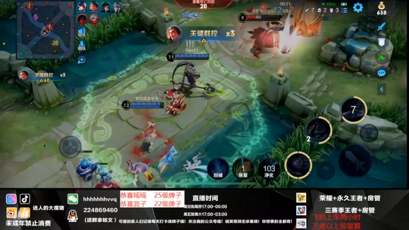 【2022-02-16 00点场】迷人的大魔猪：魔猪：wx连胜有位 带你走进版本思路