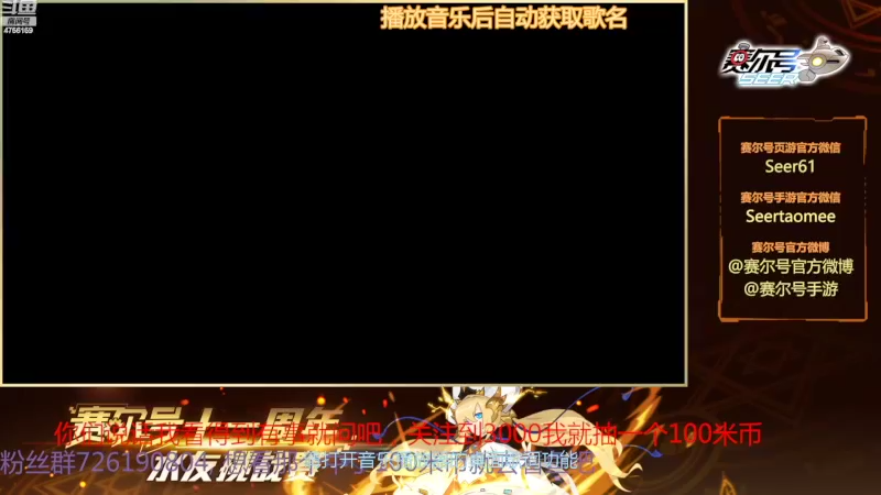 【2022-02-14 20点场】赛尔王007：赛尔号PVE和PVP