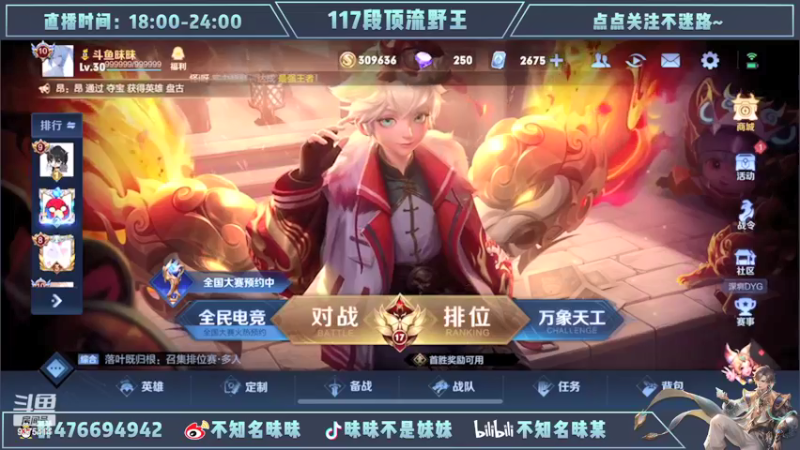 【2022-02-16 17点场】昧昧不是妹妹：今天开始发力