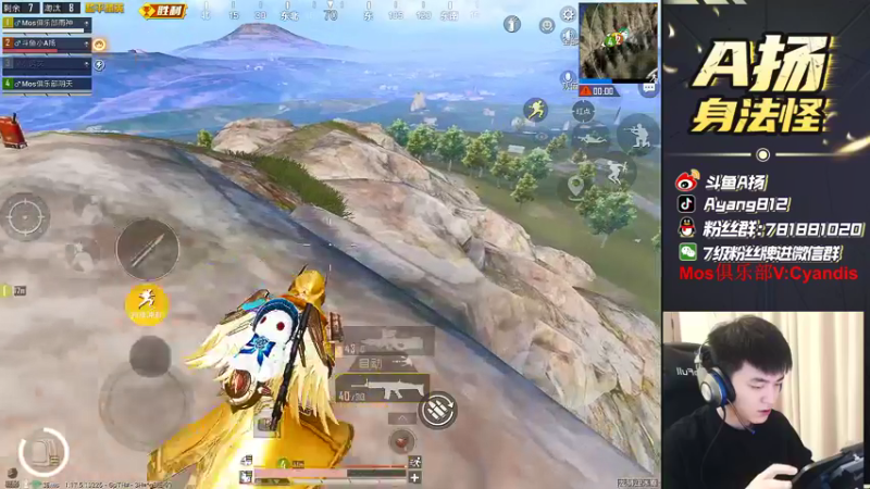 【2022-02-16 19点场】A扬丷：《主播单4大豆赛》