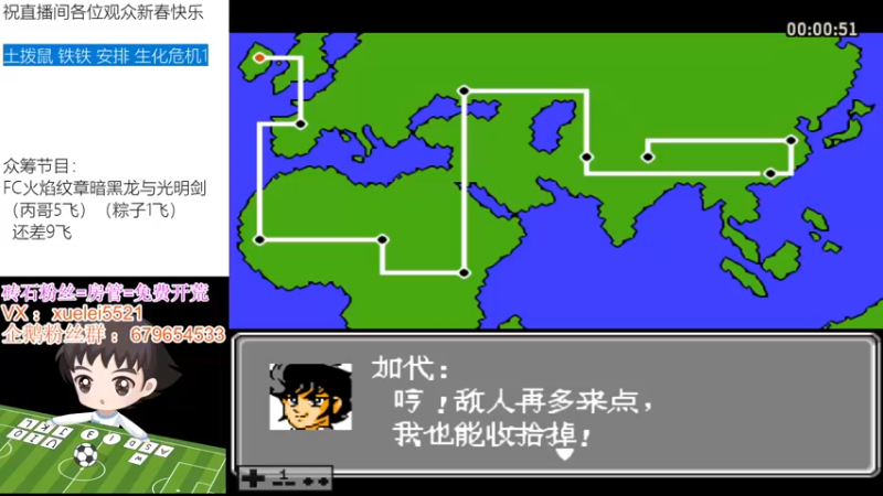 【2022-02-07 23点场】吾王爱德千秋万世：此人游戏天赋逆天 所有怀旧游戏通关