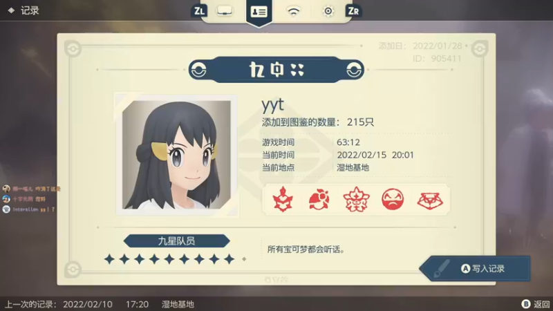 【2022-02-15 20点场】月野兔兔Usagi：今日双倍~元宵节快乐~~