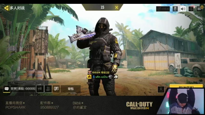 【2022-02-16 18点场】皮皮鲨FPS：虎 年 嗷 嗷 鲨