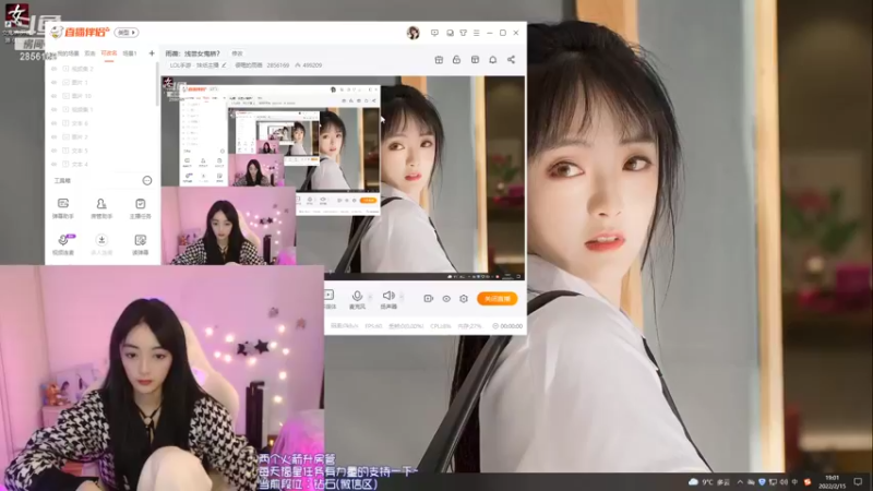 【2022-02-15 19点场】很嗯的雨薇：雨薇：为猫咪正名