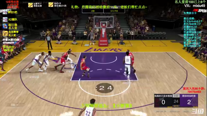 【2022-02-16 15点场】BN丶米修：满科麦冲星中！飞机摘星啦~