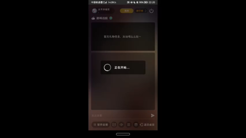 【2022-02-13 22点场】太平洋福泥：随缘枪法，十有歪九