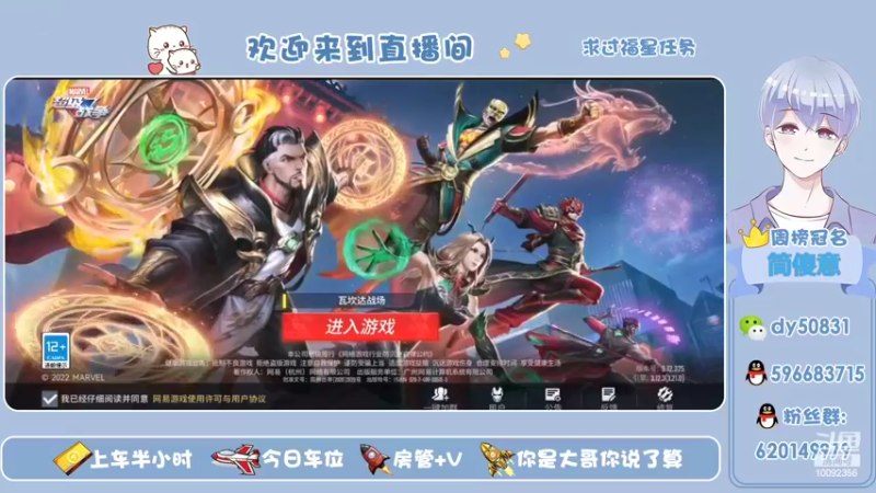 【2022-02-15 13点场】芭蕉狸：意识大于操作 至高边路