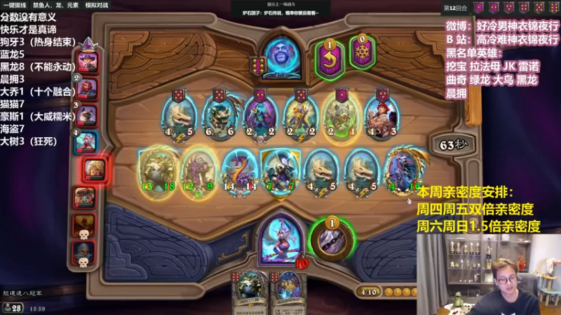 【2022-02-16 15点场】衣锦夜行：又是新的一周！激情！